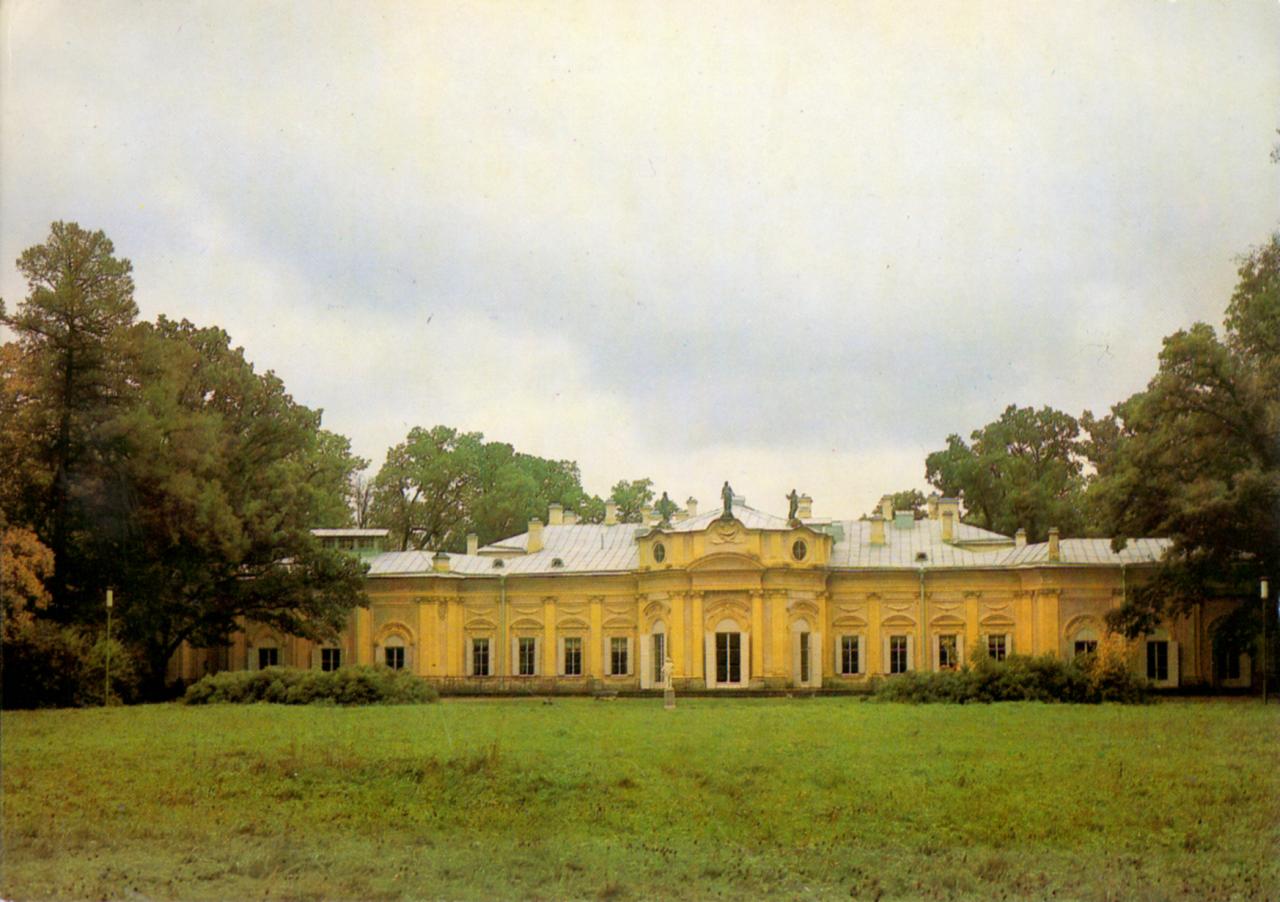 Китайский дворец (1762- 1768 гг.) в Ораниенбауме