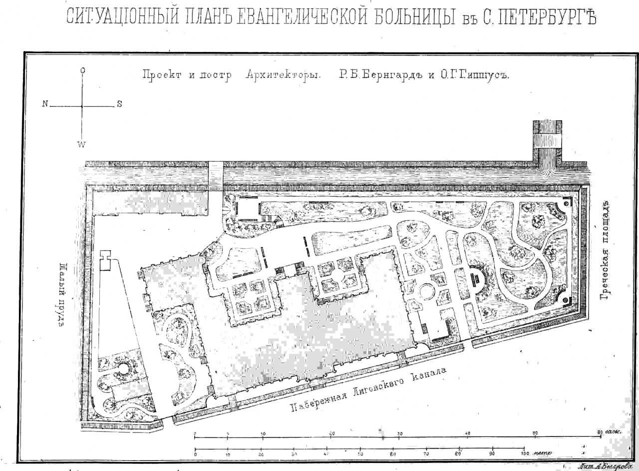 Схема больницы 71