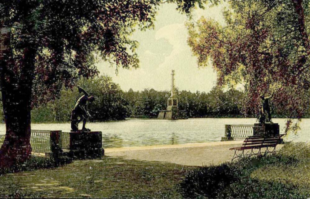 Екатерининский парк старые