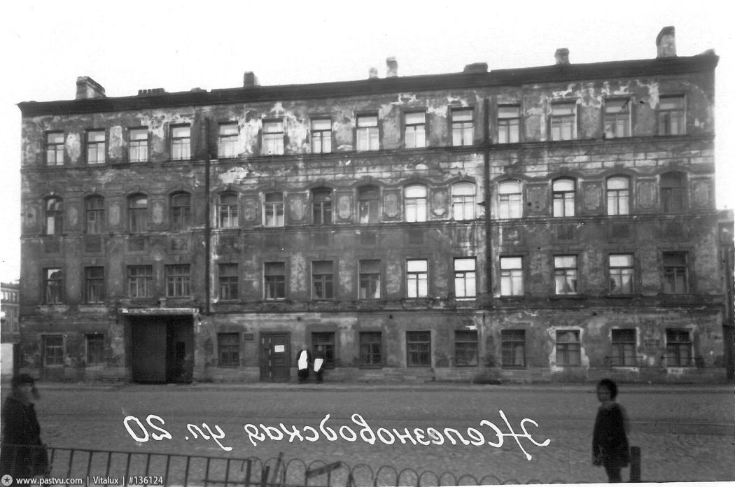 Фотографии Санкт-Петербург: Железноводская ул., д. 32, Василеостровский р-н Санк