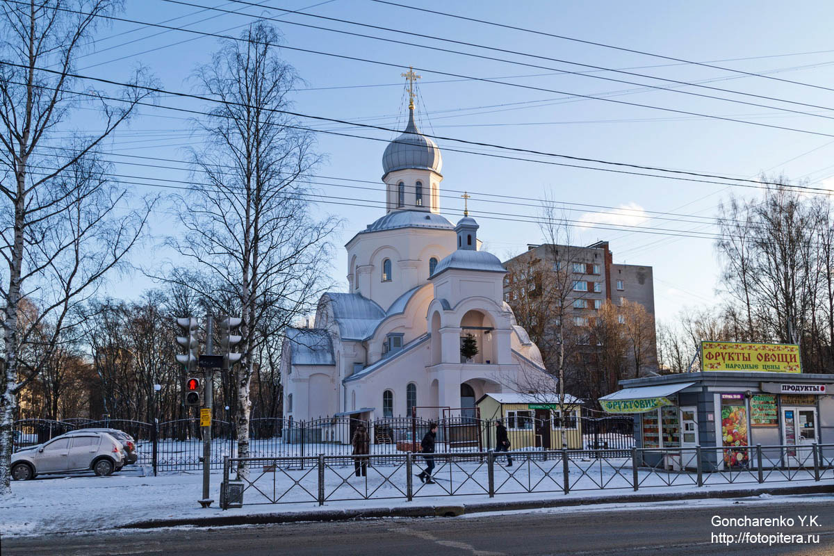 Храм на софье ковалевской