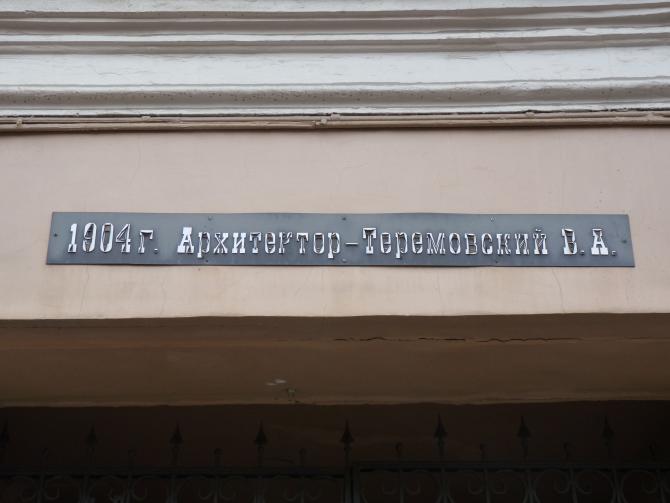 Капсула Магазин Одежды Спб На Малодетскосельском