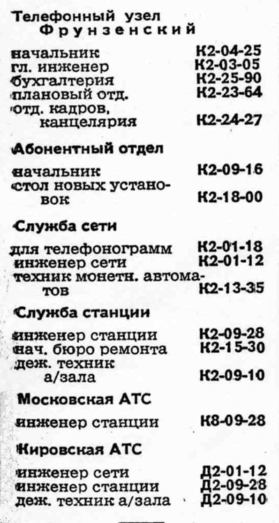 Мгтс поддержка телефон