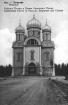 храм в новом петергофе
