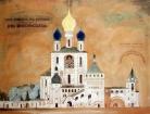 храм на миргородской улице