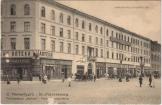 англетер гостиница история здания. Смотреть фото англетер гостиница история здания. Смотреть картинку англетер гостиница история здания. Картинка про англетер гостиница история здания. Фото англетер гостиница история здания