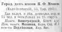 Малоохтинский 55 что находится. Смотреть фото Малоохтинский 55 что находится. Смотреть картинку Малоохтинский 55 что находится. Картинка про Малоохтинский 55 что находится. Фото Малоохтинский 55 что находится