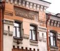 в каком году была учреждена первая в россии община сестер милосердия свято троицкая. thumb 16 16576. в каком году была учреждена первая в россии община сестер милосердия свято троицкая фото. в каком году была учреждена первая в россии община сестер милосердия свято троицкая-thumb 16 16576. картинка в каком году была учреждена первая в россии община сестер милосердия свято троицкая. картинка thumb 16 16576. Первой российской общиной сестер милосердия была Санкт-Петербургская Свято-Троицкая община, основанная в марте 1844 года. В Москве община сестер милосердия возникла в 1848 году. В основе общин лежала идея о том, что «служение сестер милосердия невозможно без личного подвига во имя любви к Богу и ближнему, если человек отдает себя всецело, бескорыстно и беззаветно». В годы Крымской войны великой княгиней Еленой Павловной была создана Крестовоздвиженская община, которой руководил Н.И. Пирогов. В 1867 году была создана община Красного Креста — Общество попечения о раненых и больных воинах, которое готовило сестер для ухода за больными и ранеными как в военное, так и в мирное время.