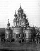 храм розовый в питере на московском проспекте. Смотреть фото храм розовый в питере на московском проспекте. Смотреть картинку храм розовый в питере на московском проспекте. Картинка про храм розовый в питере на московском проспекте. Фото храм розовый в питере на московском проспекте