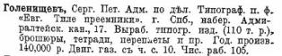 набережная адмиралтейского канала 15 что за дом. Смотреть фото набережная адмиралтейского канала 15 что за дом. Смотреть картинку набережная адмиралтейского канала 15 что за дом. Картинка про набережная адмиралтейского канала 15 что за дом. Фото набережная адмиралтейского канала 15 что за дом