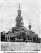 воскресенский храм смоленское кладбище