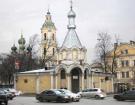храм на малом проспекте васильевского острова. Смотреть фото храм на малом проспекте васильевского острова. Смотреть картинку храм на малом проспекте васильевского острова. Картинка про храм на малом проспекте васильевского острова. Фото храм на малом проспекте васильевского острова