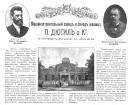 перцев дом на лиговке история. Смотреть фото перцев дом на лиговке история. Смотреть картинку перцев дом на лиговке история. Картинка про перцев дом на лиговке история. Фото перцев дом на лиговке история