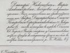 пироговская набережная 17 история здания. Смотреть фото пироговская набережная 17 история здания. Смотреть картинку пироговская набережная 17 история здания. Картинка про пироговская набережная 17 история здания. Фото пироговская набережная 17 история здания