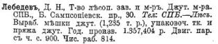 пироговская набережная 17 история здания. Смотреть фото пироговская набережная 17 история здания. Смотреть картинку пироговская набережная 17 история здания. Картинка про пироговская набережная 17 история здания. Фото пироговская набережная 17 история здания