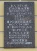 Что сейчас находится в здании сената и синода. Смотреть фото Что сейчас находится в здании сената и синода. Смотреть картинку Что сейчас находится в здании сената и синода. Картинка про Что сейчас находится в здании сената и синода. Фото Что сейчас находится в здании сената и синода