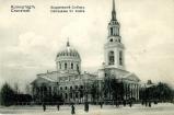андреевский собор в кронштадте история