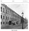 большая подъяческая 30 история здания. thumb 368 377772. большая подъяческая 30 история здания фото. большая подъяческая 30 история здания-thumb 368 377772. картинка большая подъяческая 30 история здания. картинка thumb 368 377772. Здания Николаевской детской больницы