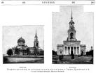 андреевский собор в кронштадте история