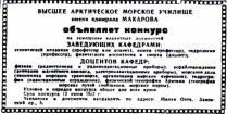 Заневский 5 что за здание. Смотреть фото Заневский 5 что за здание. Смотреть картинку Заневский 5 что за здание. Картинка про Заневский 5 что за здание. Фото Заневский 5 что за здание