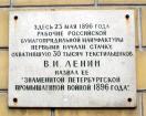 курляндская 49 история дома. Смотреть фото курляндская 49 история дома. Смотреть картинку курляндская 49 история дома. Картинка про курляндская 49 история дома. Фото курляндская 49 история дома