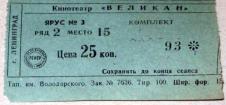 ленинградский мюзик холл история. Смотреть фото ленинградский мюзик холл история. Смотреть картинку ленинградский мюзик холл история. Картинка про ленинградский мюзик холл история. Фото ленинградский мюзик холл история