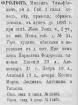 синопская набережная 24 история. Смотреть фото синопская набережная 24 история. Смотреть картинку синопская набережная 24 история. Картинка про синопская набережная 24 история. Фото синопская набережная 24 история