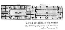 набережная реки фонтанки 56 история дома. Смотреть фото набережная реки фонтанки 56 история дома. Смотреть картинку набережная реки фонтанки 56 история дома. Картинка про набережная реки фонтанки 56 история дома. Фото набережная реки фонтанки 56 история дома