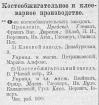костеобжигательный завод что это. Смотреть фото костеобжигательный завод что это. Смотреть картинку костеобжигательный завод что это. Картинка про костеобжигательный завод что это. Фото костеобжигательный завод что это