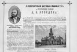 пироговская набережная 17 история здания. Смотреть фото пироговская набережная 17 история здания. Смотреть картинку пироговская набережная 17 история здания. Картинка про пироговская набережная 17 история здания. Фото пироговская набережная 17 история здания