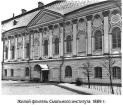 что было в смольном до революции. thumb 445 455808. что было в смольном до революции фото. что было в смольном до революции-thumb 445 455808. картинка что было в смольном до революции. картинка thumb 445 455808.