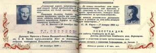 стадион мясокомбината на московском шоссе история. Смотреть фото стадион мясокомбината на московском шоссе история. Смотреть картинку стадион мясокомбината на московском шоссе история. Картинка про стадион мясокомбината на московском шоссе история. Фото стадион мясокомбината на московском шоссе история