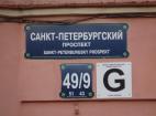 дача всеволожского в петергофе. Смотреть фото дача всеволожского в петергофе. Смотреть картинку дача всеволожского в петергофе. Картинка про дача всеволожского в петергофе. Фото дача всеволожского в петергофе