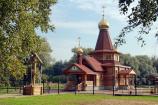 храм спиридона тримифунтского в детскосельском расписание богослужений. Смотреть фото храм спиридона тримифунтского в детскосельском расписание богослужений. Смотреть картинку храм спиридона тримифунтского в детскосельском расписание богослужений. Картинка про храм спиридона тримифунтского в детскосельском расписание богослужений. Фото храм спиридона тримифунтского в детскосельском расписание богослужений