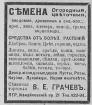 Дровяная улица 7 что находится. Смотреть фото Дровяная улица 7 что находится. Смотреть картинку Дровяная улица 7 что находится. Картинка про Дровяная улица 7 что находится. Фото Дровяная улица 7 что находится