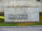 в каком городе находится мемориальный комплекс памяти павших героев вов журавли. thumb 95 98040. в каком городе находится мемориальный комплекс памяти павших героев вов журавли фото. в каком городе находится мемориальный комплекс памяти павших героев вов журавли-thumb 95 98040. картинка в каком городе находится мемориальный комплекс памяти павших героев вов журавли. картинка thumb 95 98040. Невский мемориал «Журавли» посвящён жителям блокадного Ленинграда и павшим героям Великой Отечественной войны. Автором проекта является Леонид Могилевский, заслуженный художник России. Мемориал находится на дальневосточном проспекте Санкт-Петербурга.